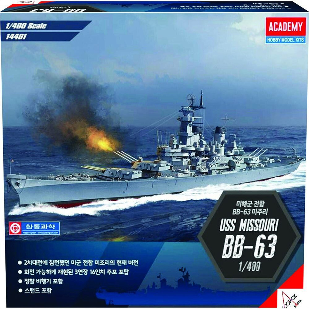 uss missouri diecast model