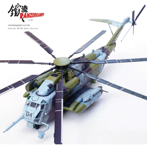 CH-53E Super Stallion 1/72 Die Cast Model Panzerkampf Alt Image 2