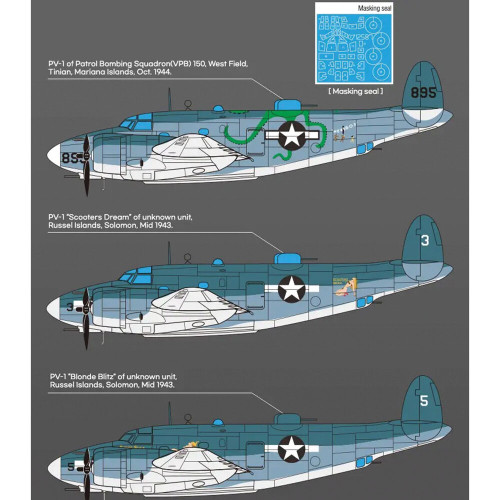 PV-1 Ventura 1/72 Kit Academy (12587) Alt Image 3