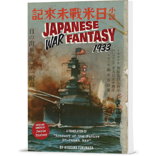 Japanese War Fantasy 1933  Softcover by Schiffer Publishing Main Image