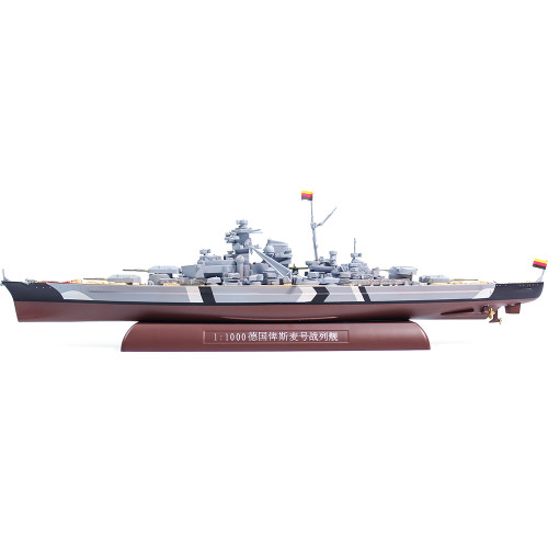 Battleship Bismarck 1/1100 Die Cast Model 1:1000 Scale  by Legion Models Alt Image 2