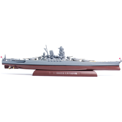 Battleship Yamato 1/1100 Die Cast Model 1:1000 Scale  by Legion Models Alt Image 3