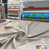 Shiny Mottled Tan Drapery / Upholstery Fabric | 54" wide | By the Yard