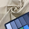 Two Toned Golden Tan Stripes Upholstery Fabric | 54"W | BTY | Durable
