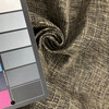 Variegated Taupe | Upholstery Fabric | 54" Wide | By the Yard
