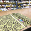 Damask in Olive Green and Brown | Home Decor / Drapery Fabric | 54" Wide | By the Yard
