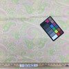 Paisley in Pink / Green / Yellow | Home Decor / Drapery Fabric | 54" Wide | By the Yard