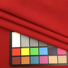 Cherry Red | Cotton Twill Fabric | 8 oz. | Apparel / Slipcovers / Bedding | 54" Wide | By the Yard