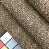 Dark Brown Textured Weave Fabric |  Upholstery | | Heavy Weight | 54" Wide | By the Yard
