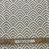 Terrasol Oasis Outdoor Jacquard Sand | Medium/Heavyweight Outdoor, Jacquard Fabric | Home Decor Fabric | 54" Wide