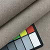 Blend in Latte Rain | Upholstery Fabric | Tone on Tone Brown | Heavy Weight | 54" Wide | By The Yard