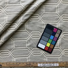Flax in Lattice | Upholstery Fabric | Beige Taupe Geometric | Medium Weight | 54" Wide | By The Yard