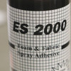 Es 2000 Foam and Fabric Spray Adhesive