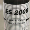 es 2000 spray adhesive