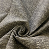 Variegated Brown | Upholstery Fabric | 54" Wide