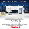 Janome Skyline S7 Anniversary Edition | Sewing Quilting Machine - FREE SHIPPING!