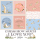 Guess How Much I Love You 2024 from Clothworks