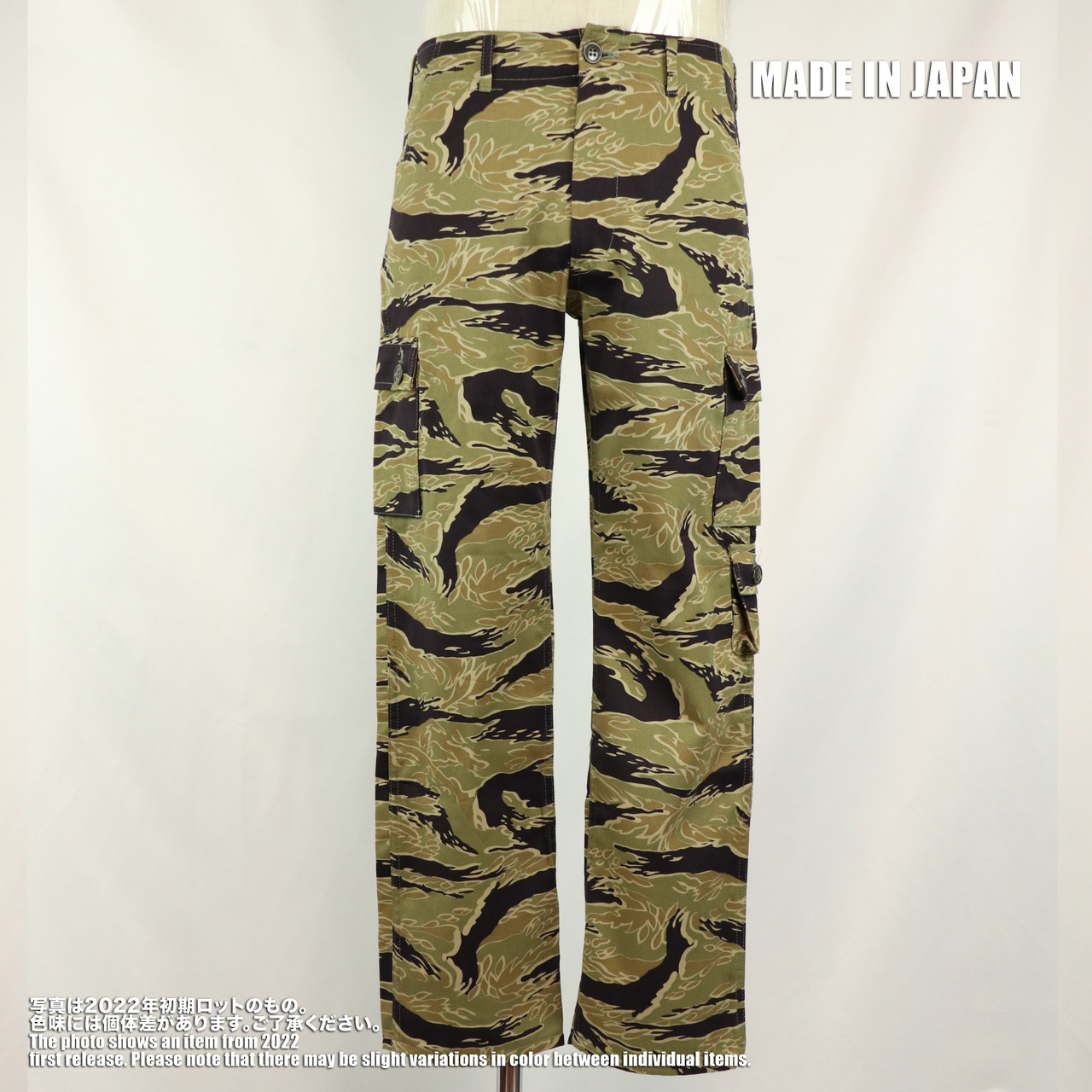Gold Tiger Stripe 2nd Model US Cut Pants - MADE IN JAPAN