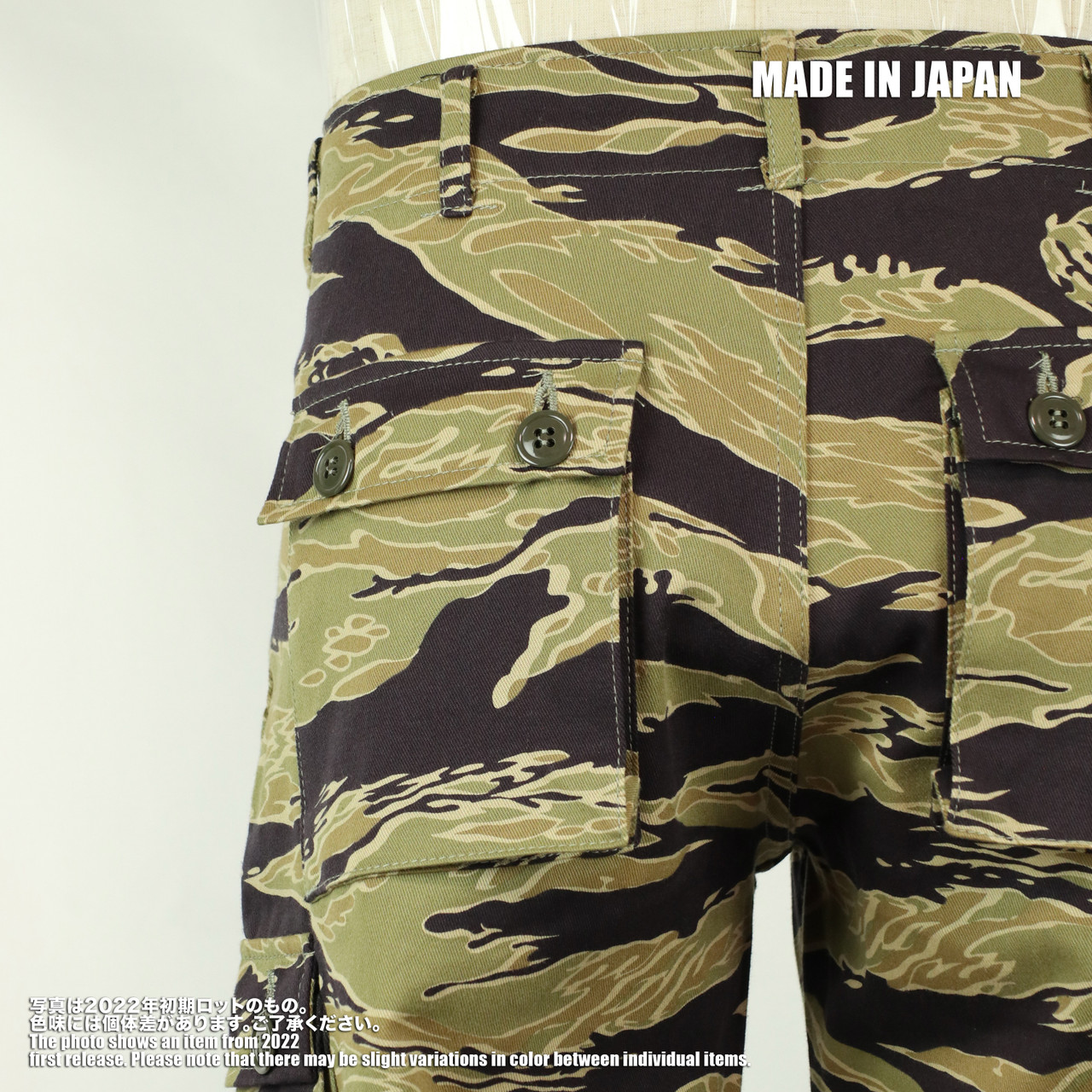 Gold Tiger Stripe 2nd Model US Cut Pants - MADE IN JAPAN