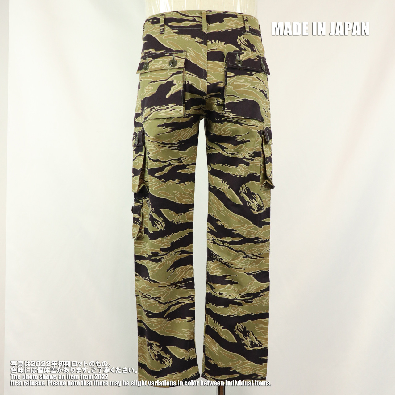 Gold Tiger Stripe 2nd Model US Cut Pants - MADE IN JAPAN