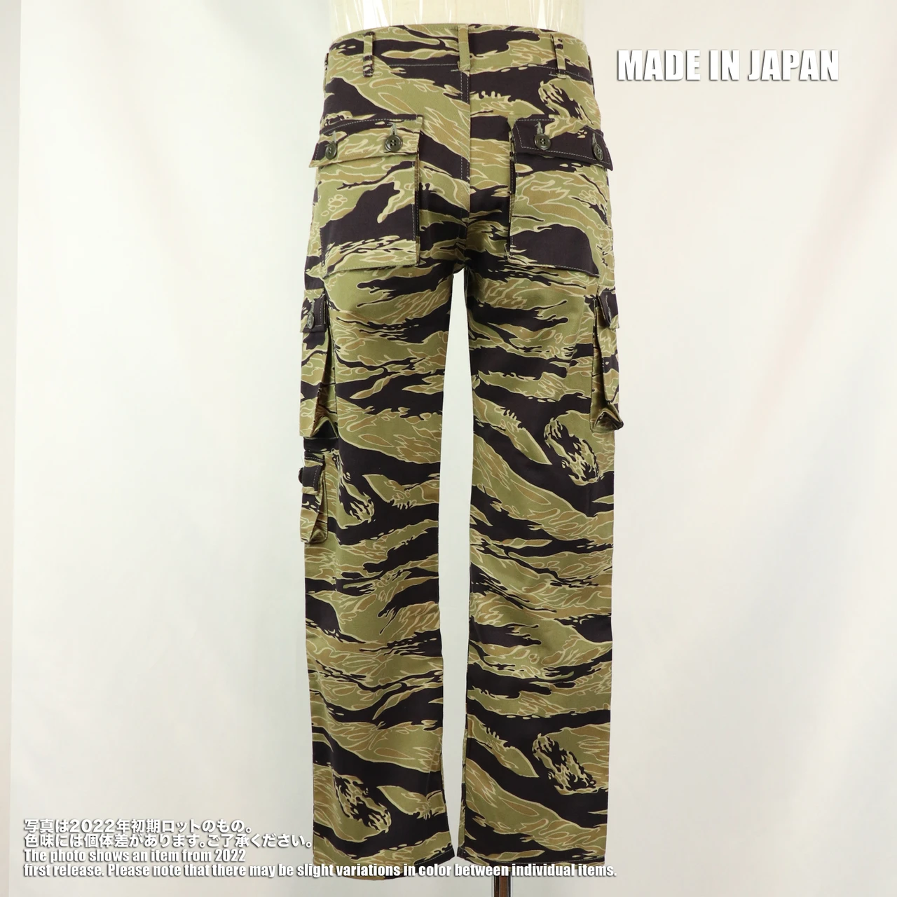 Gold Tiger Stripe 2nd Model US Cut Pants - MADE IN JAPAN