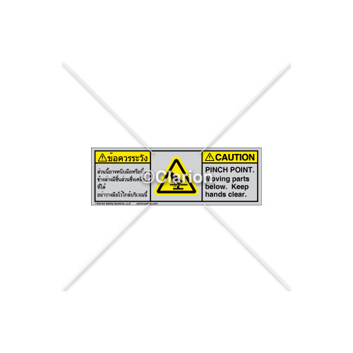 Caution/Pinch Point Label (BTH1110-JRCHTU)
