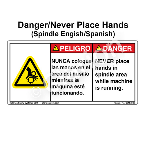 Danger/Never Place Hand (C31673-05)