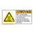 Warning/Hot Surface Label (H6043-340WH)