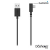 Garmin Extra-Long USB-C Power Cable | For Sale Now At The Dashcam Store
