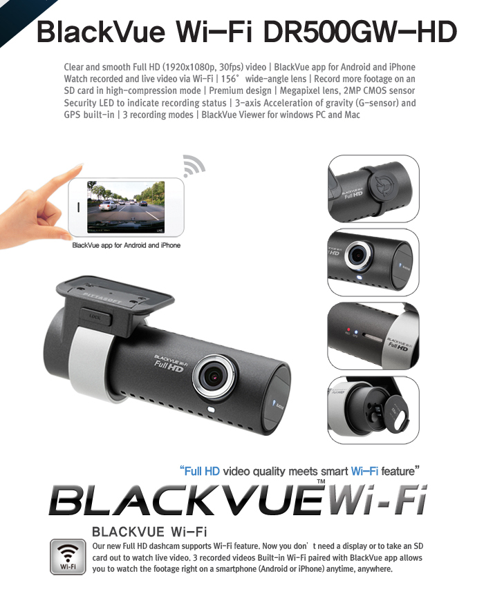 blackvue dr500gw-hd