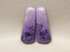 Tiffany Stone Matched Pair Cabochon #3