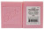 Bela Rose Soap - 3.5 oz - Front and Back with UPC Label Bela Rose Soap - 3.5 oz - Front and Back with UPC Label