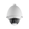Hikvision DS-2DE4220-AE 2MP Outdoor PTZ Dome IP Security Camera