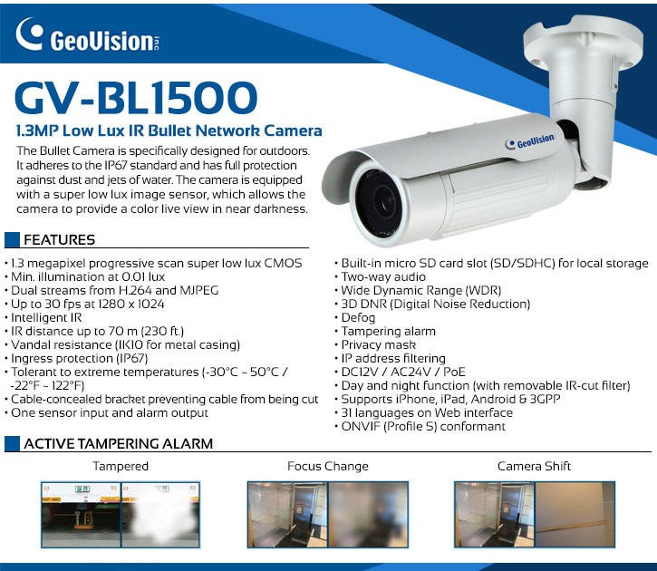 geovision gv-bl1500 1.3mp low lux ir bullet ip camera