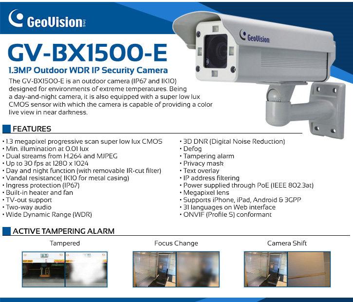 geovision gv-bx1500-e 1.3mp outdoor wdr ip security camera