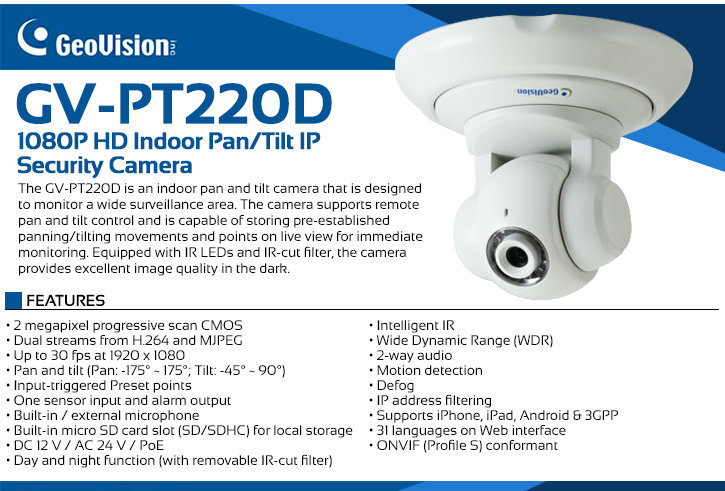 geovision gv-pt220d 1080p hd indoor pan/tilt ip security camera
