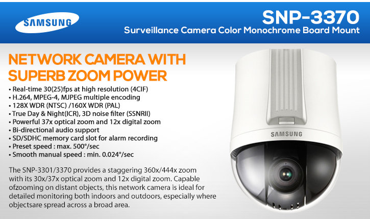 samsung snp-3370 h.264 30x zoom ptz ip security camera