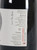 Eminence - Pinot Noir - label back