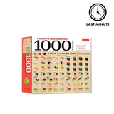 A Guide to Japanese Sushi Jigsaw Puzzle—Featuring More Than 60 Types of Sushi, From Nigiri and Gunkan to Norimaki and Temaki