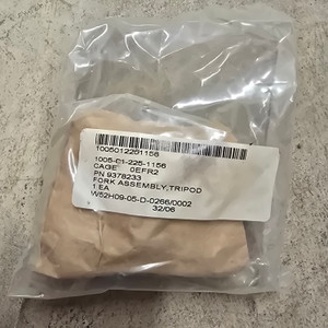 Pintle Adapter for M249/M240B Pintle Adapter for M249/M240B