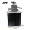 YUMINASHI | 0.9 BAR CAP FULL ALLOY LARGE CAPACITY RADIATOR (19100-K40-009)