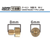 MAIN JET, KEIHIN ROUND TYPE/LARGE (99101-393) (FOR PE/PWK/PL CARBURETORS)