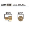 MAIN JET, KEIHIN ROUND TYPE/LARGE (99101-393) (FOR PE/PWK/PL CARBURETORS)
