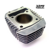 YUMINASHI 143CC (56MM) CYLINDER - ALUMINIUM (MONKEY Z125 / C125 / MSX GROM125) (12100-KYZ-560)