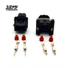 YUMINASHI MALE & FEMALE INJECTOR CONNECTOR SET (SCOMADI / PIAGGIO / VESPA / APRILIA...) (04322-IWP-182S)