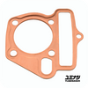 YUMINASHI 53MM SINGLE COPPER HEAD GASKET (NICE110 - WAVE100/110 - REVO100/110 - XRM100/110) (12251-KFL-530C)
