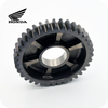 GENUINE HONDA GEAR, COUNTERSHAFT SECOND (36T) (CBR250R/CB300F/CBR300R) (23431-K33-D00) GENUINE HONDA GEAR, COUNTERSHAFT SECOND (36T) (CBR250R/CB300F/CBR300R) (23431-K33-D00)
