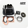 YUMINASHI 140CC (53MM) HIGH COMPRESSION LIGHT BORE KIT (2021 GROM125 - 2021 Z125 MONKEY - 2021) (12103-K26-G53B)