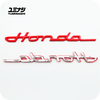YUMINASHI RED LOWRIDER LOGO SET S600/S800 (2PCS/SET) FOR DAX, TRAIL & CHALY (75700-098-000R)