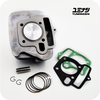 YUMINASHI 50MM KFM BIG BORE KIT (72.7L) (WAVE100 / .... ) (12100-KFM-950S) YUMINASHI 50MM KFM BIG BORE KIT (72.7L) (WAVE100 / .... ) (12100-KFM-950S)